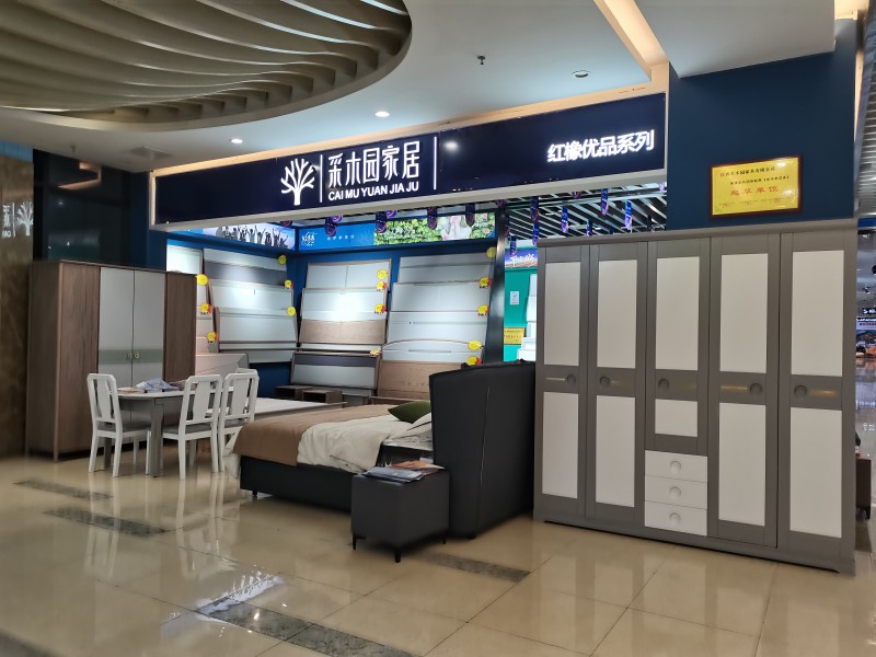 采木園 致青春系列展廳實(shí)拍3