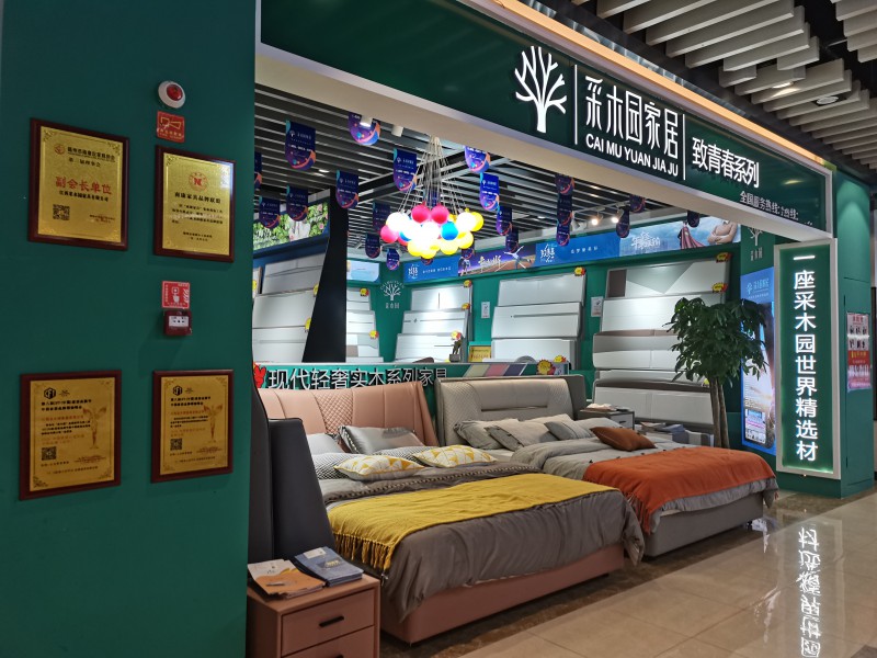 采木園 致青春系列展廳實(shí)拍10