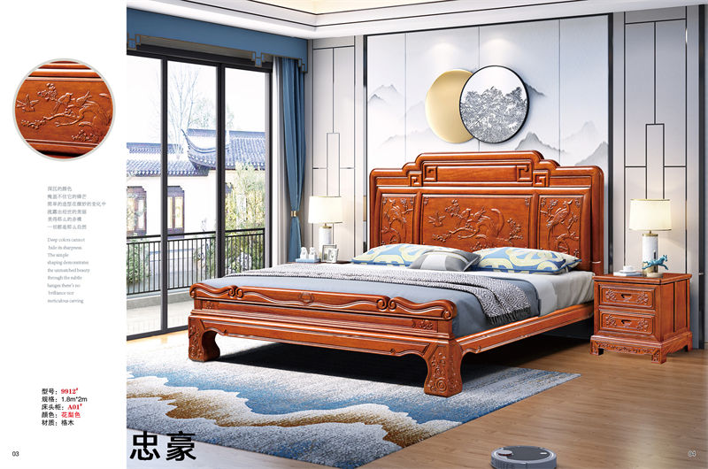 忠豪家具&middot;新中豪 花梨色格木古典仿古家具2