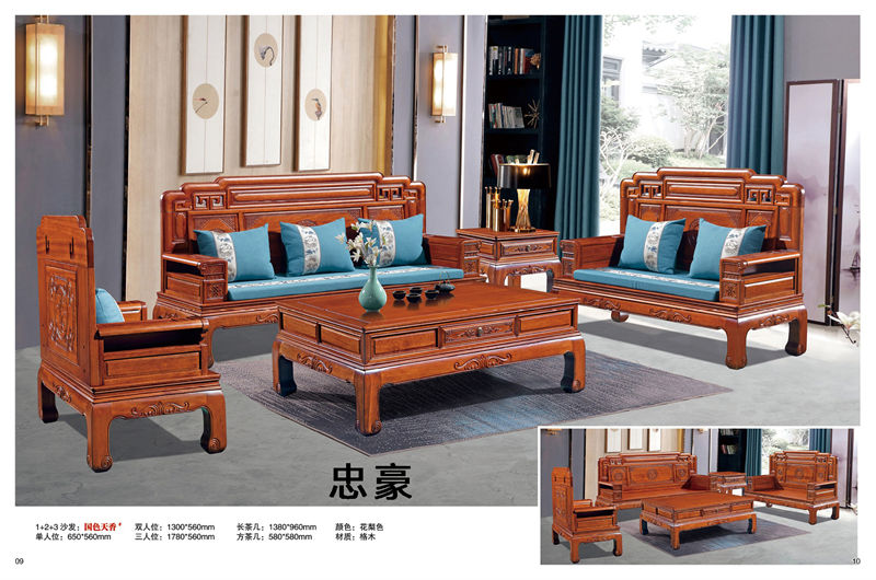 忠豪家具&middot;新中豪 花梨色格木古典仿古家具6