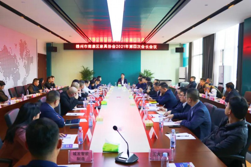 省黨代會提出&ldquo;打造具有全球影響力的家居制造之都&rdquo;在會長會議上引發熱議