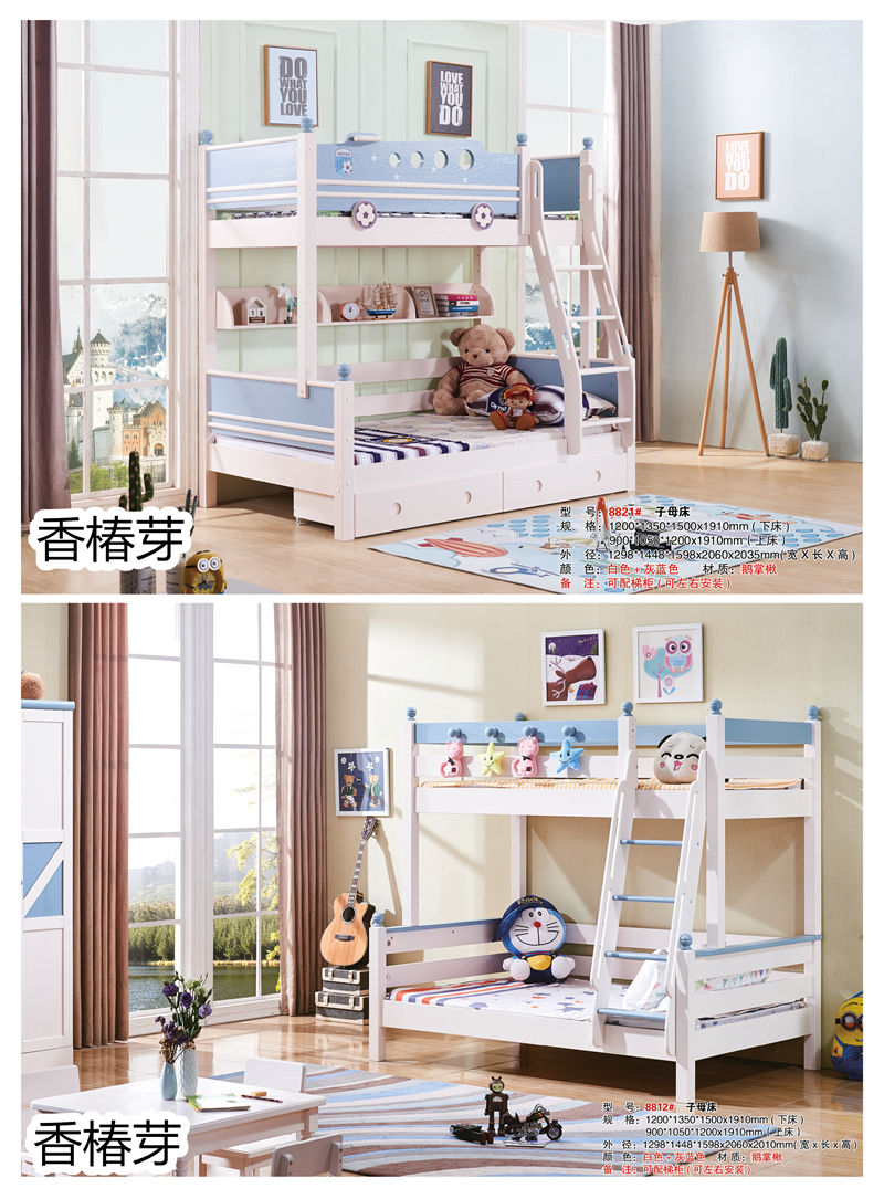 香椿芽青少年兒童家具13