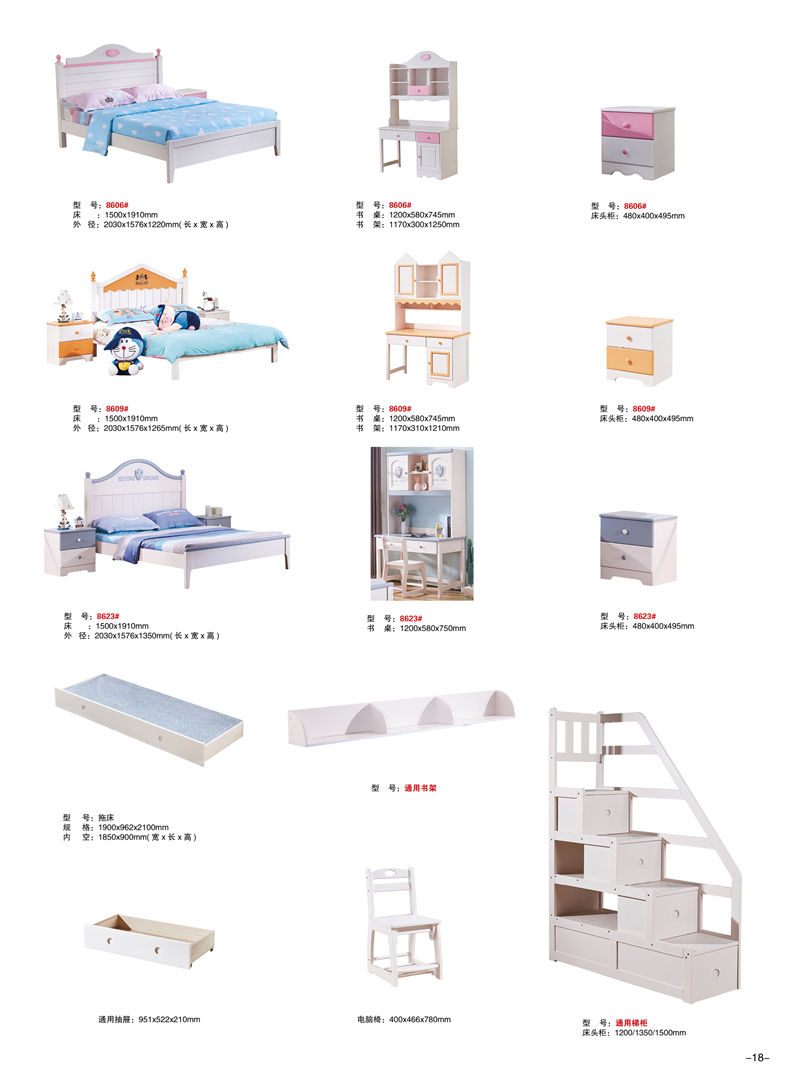 香椿芽青少年兒童家具18