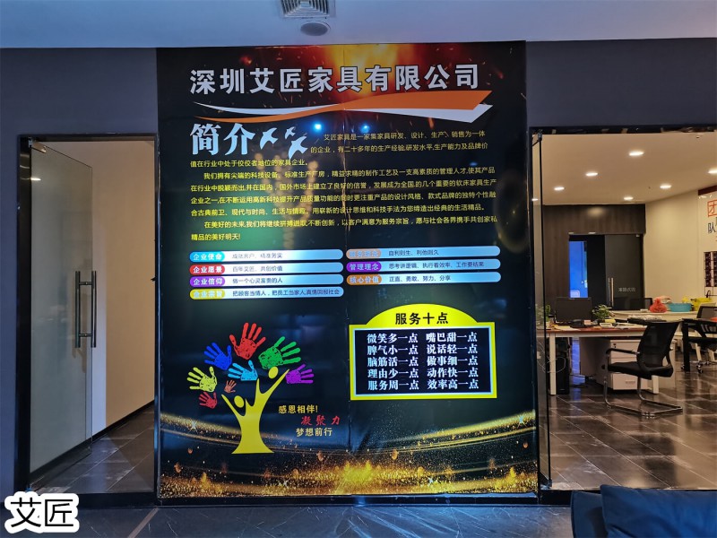 艾匠家具展廳實拍23