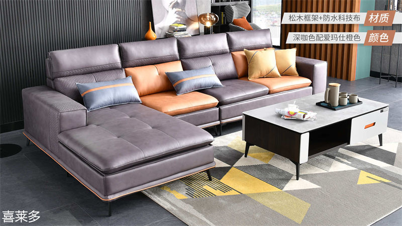 艾左&middot;喜萊多家具2