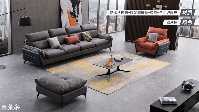 艾左&middot;喜萊多家具11