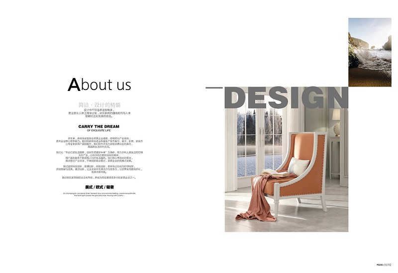 森錦華庭美式輕奢家具2