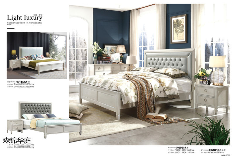 森錦華庭美式輕奢家具5