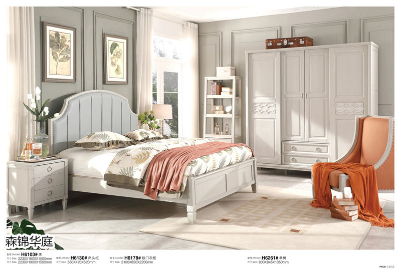 森錦華庭美式輕奢家具7