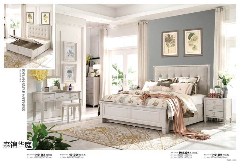 森錦華庭美式輕奢家具9