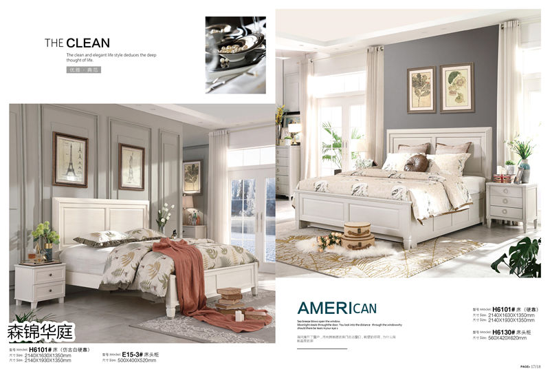 森錦華庭美式輕奢家具10