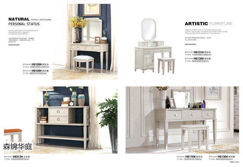 森錦華庭美式輕奢家具16