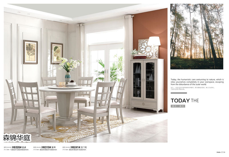 森錦華庭美式輕奢家具20