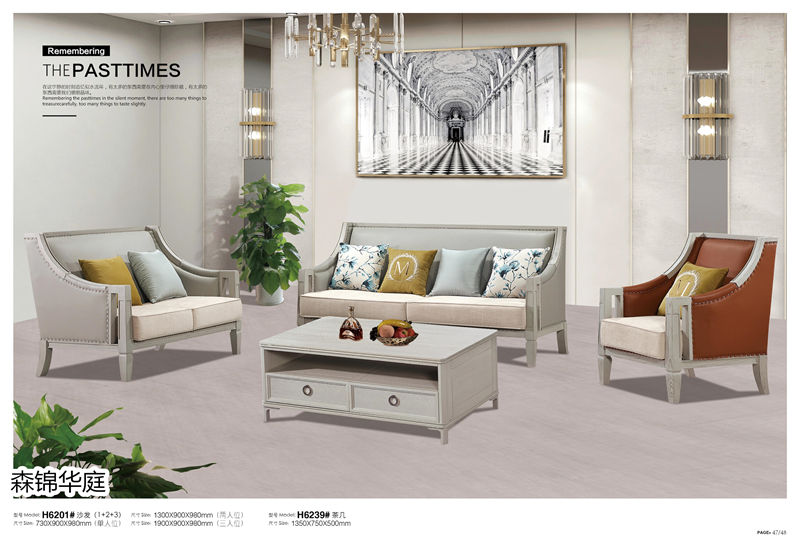 森錦華庭美式輕奢家具25