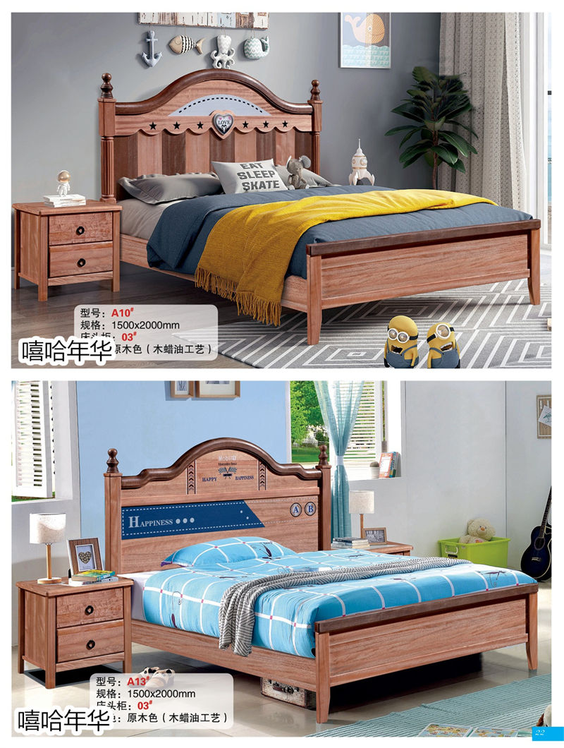 嘻哈年華青少年兒童木蠟油工藝金絲檀木家具11