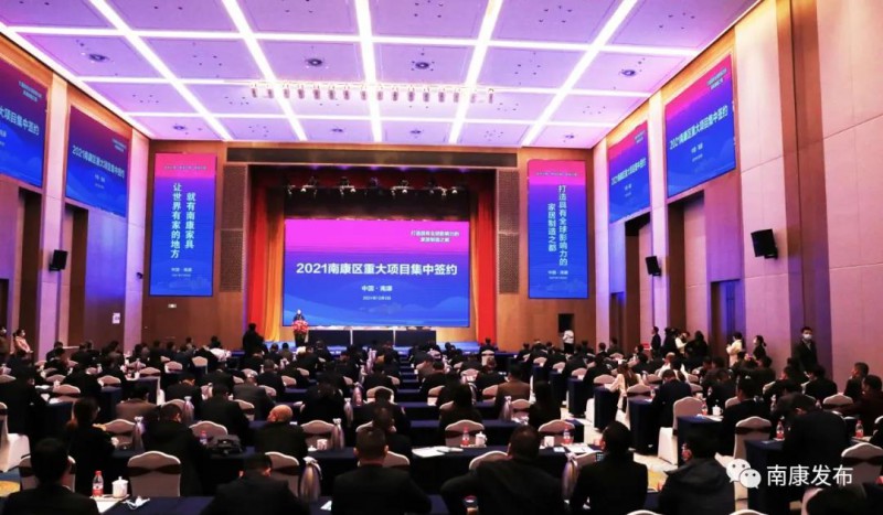 第3場(chǎng)集中簽約活動(dòng)