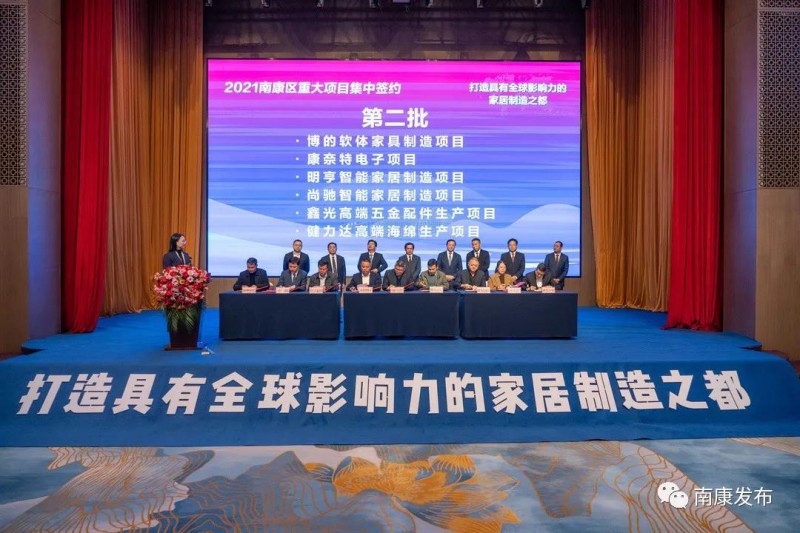 這些家居頭部企業(yè)的簽約入駐