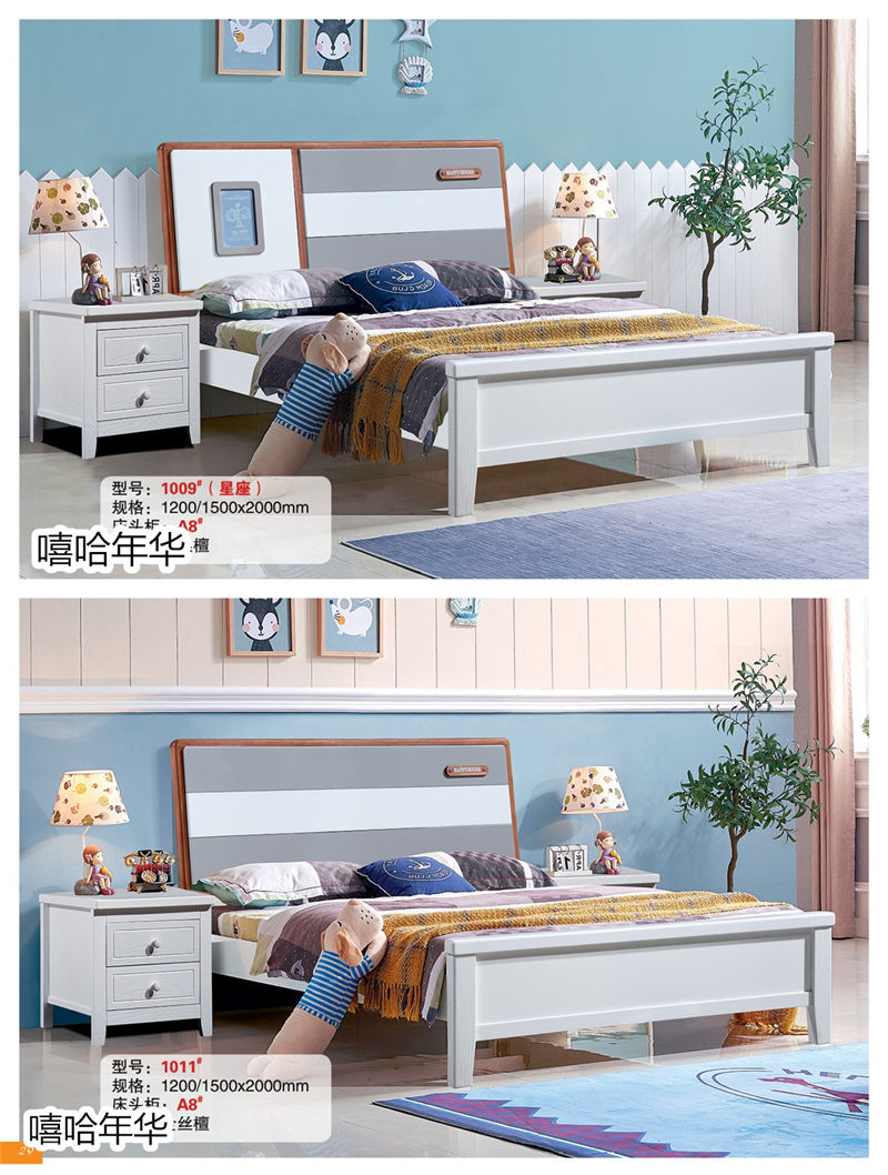 嘻哈年華青少年兒童實木套房家具2