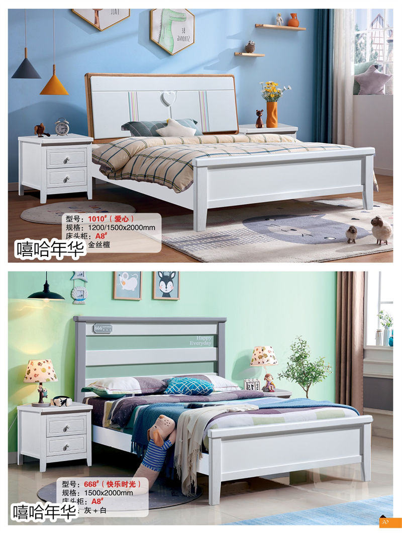 嘻哈年華青少年兒童實木套房家具3