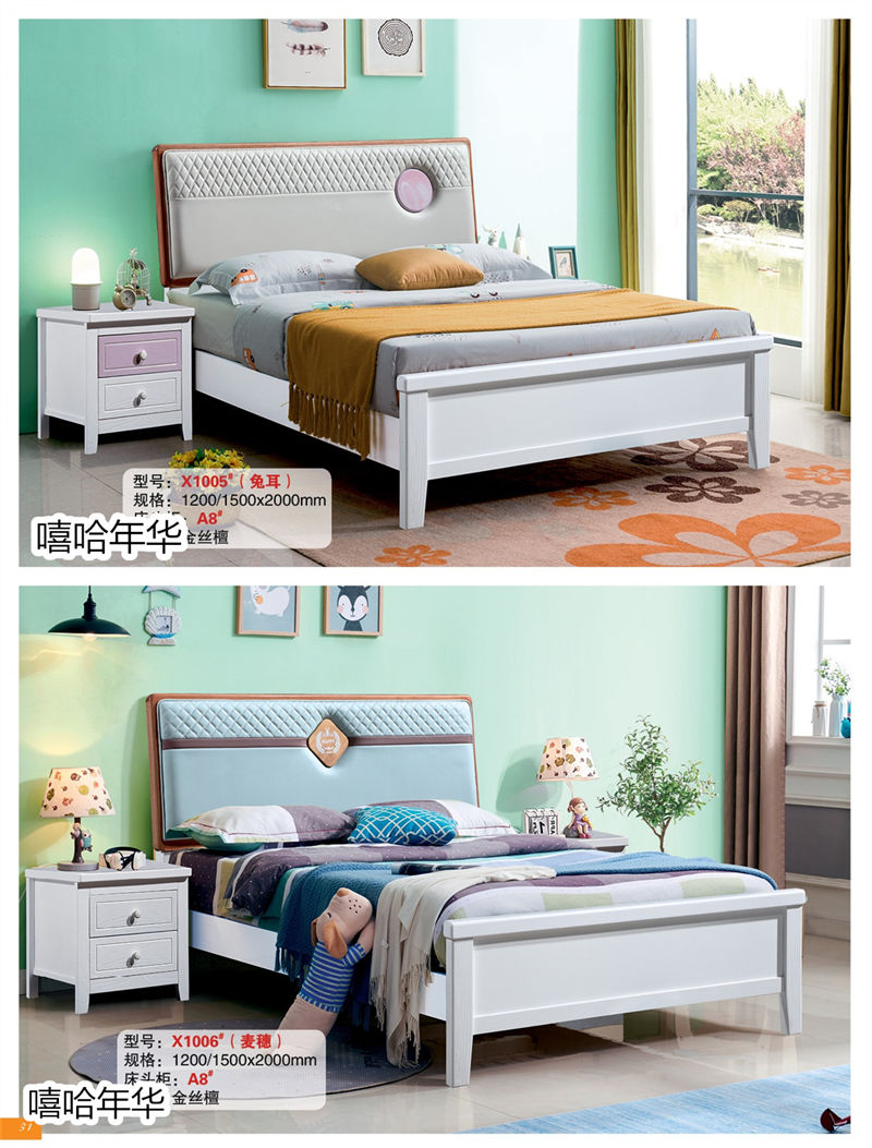 嘻哈年華青少年兒童實木套房家具4
