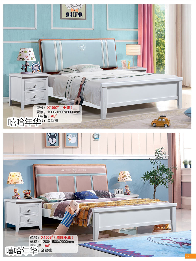 嘻哈年華青少年兒童實木套房家具5