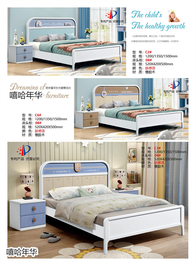 嘻哈年華青少年兒童實木套房家具36