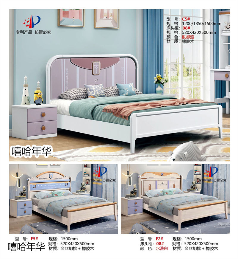 嘻哈年華青少年兒童實木套房家具37