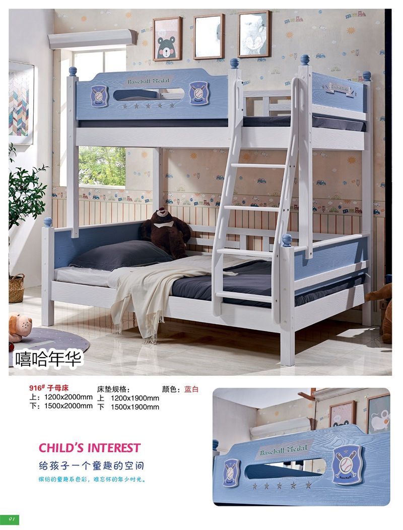 嘻哈年華青少年兒童實木套房家具38