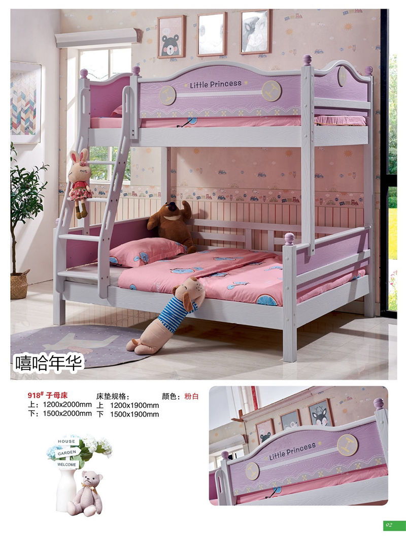 嘻哈年華青少年兒童實木套房家具39