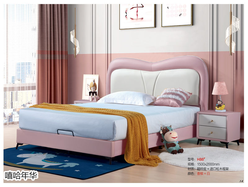 嘻哈年華青少年兒童軟體套房家具12