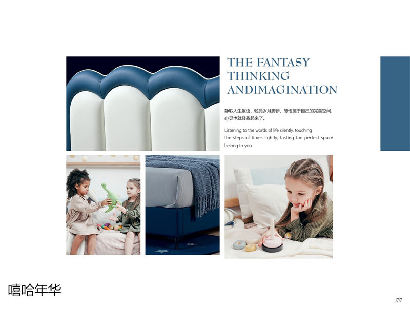 嘻哈年華青少年兒童軟體套房家具19