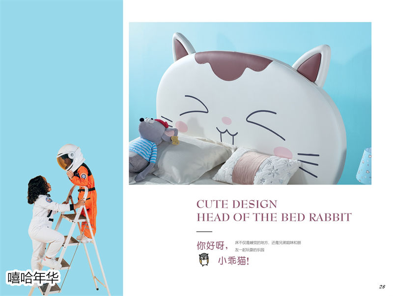 嘻哈年華青少年兒童軟體套房家具25