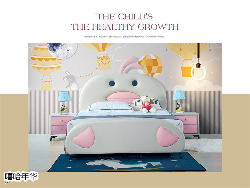 嘻哈年華青少年兒童軟體套房家具26