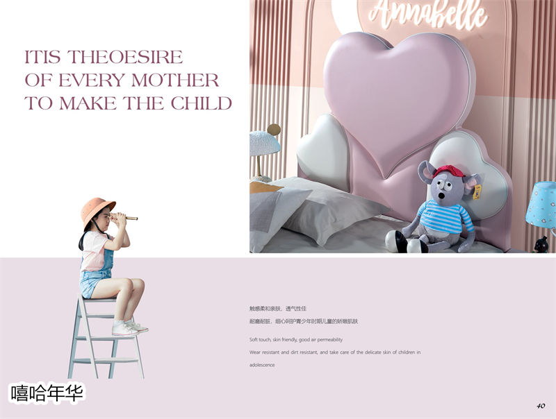 嘻哈年華青少年兒童軟體套房家具37