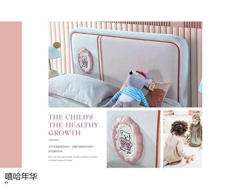 嘻哈年華青少年兒童軟體套房家具42