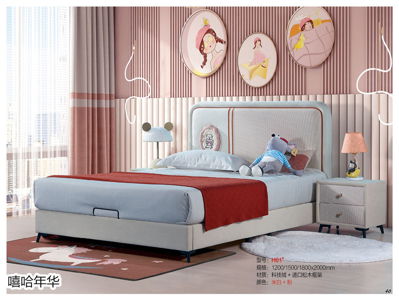 嘻哈年華青少年兒童軟體套房家具43