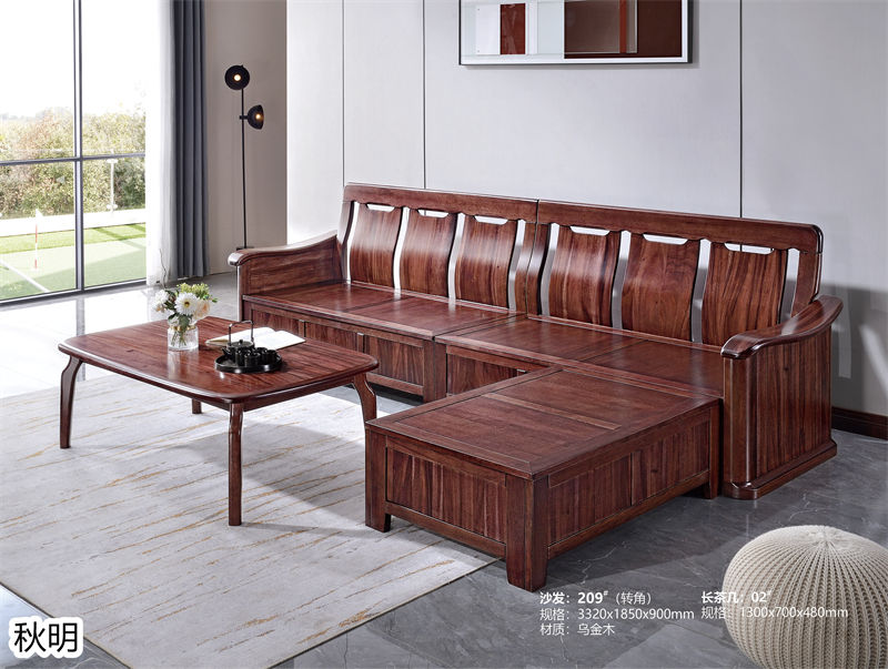 秋明家具烏金木套房家具3