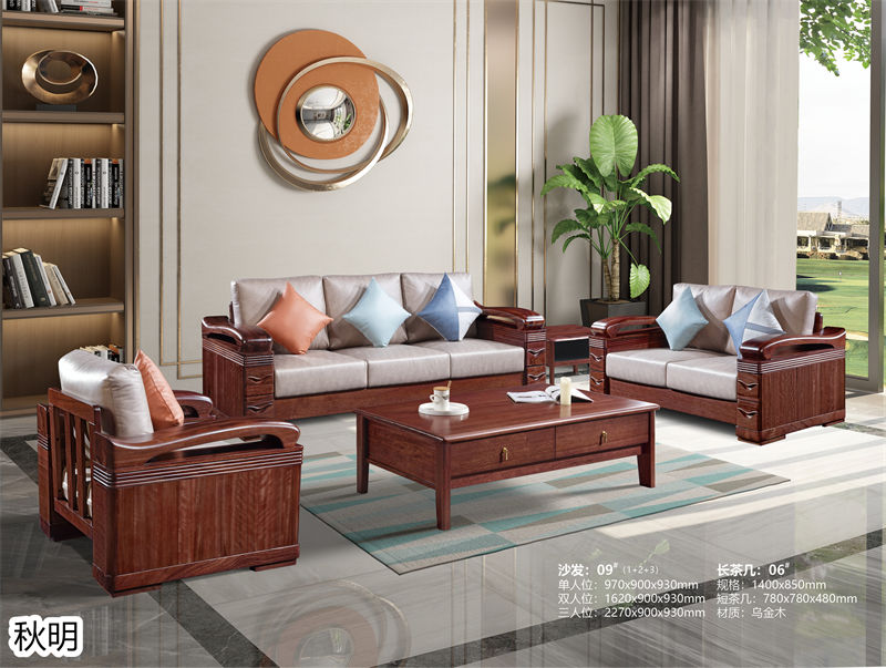 秋明家具烏金木套房家具4