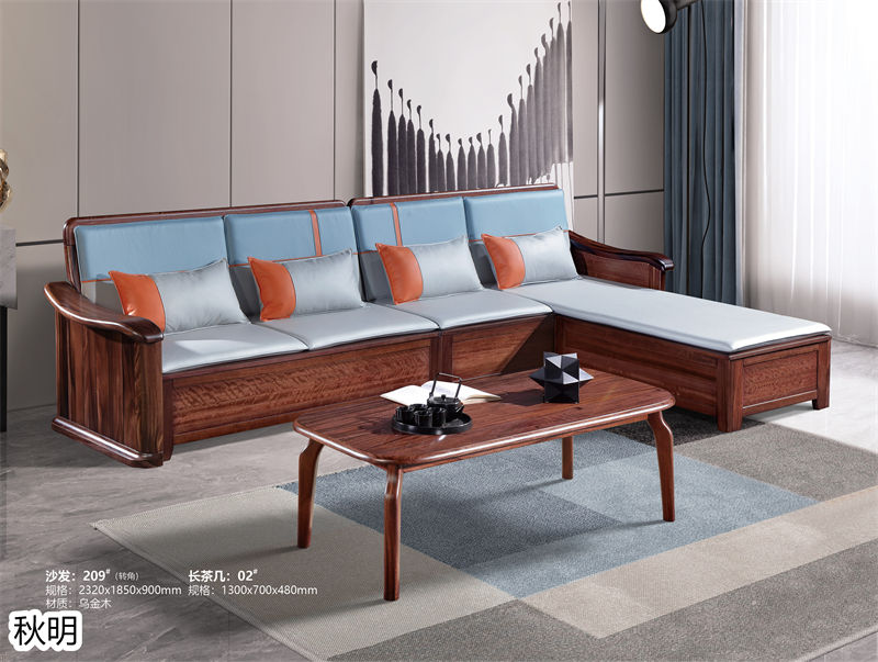 秋明家具烏金木套房家具5