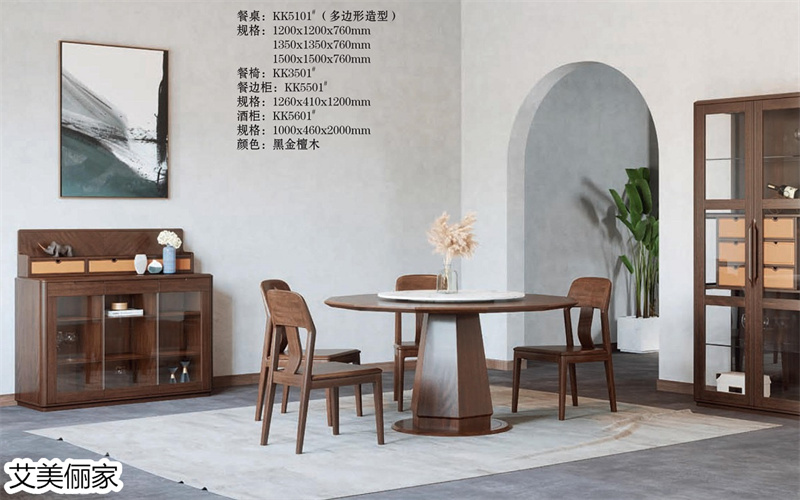 艾美儷家&middot;可可西里現(xiàn)代極簡(jiǎn)家具38