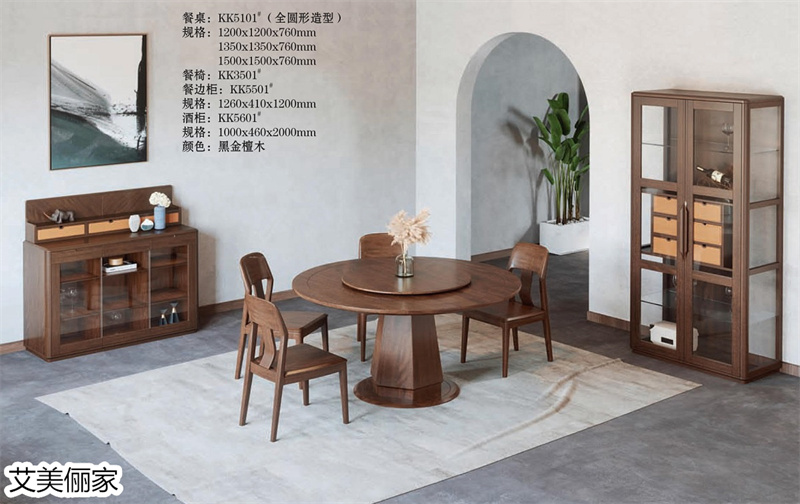 艾美儷家&middot;可可西里現(xiàn)代極簡(jiǎn)家具39