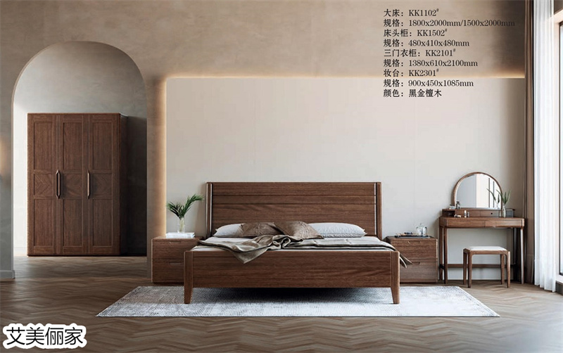 艾美儷家&middot;可可西里現(xiàn)代極簡(jiǎn)家具2