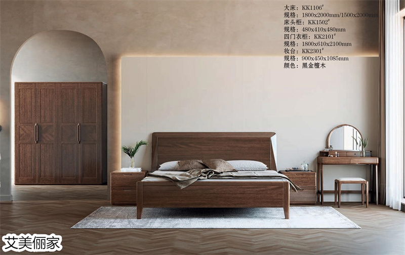 艾美儷家&middot;可可西里現(xiàn)代極簡(jiǎn)家具5