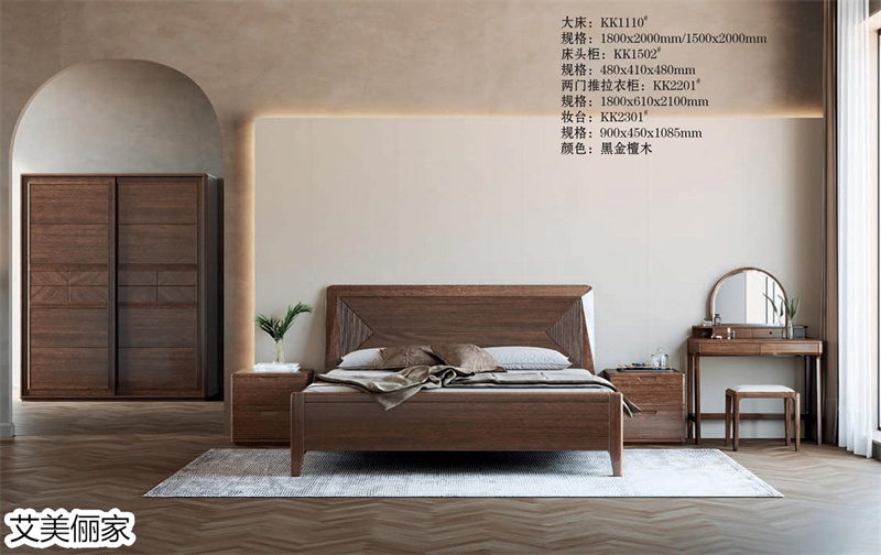 艾美儷家&middot;可可西里現(xiàn)代極簡(jiǎn)家具7