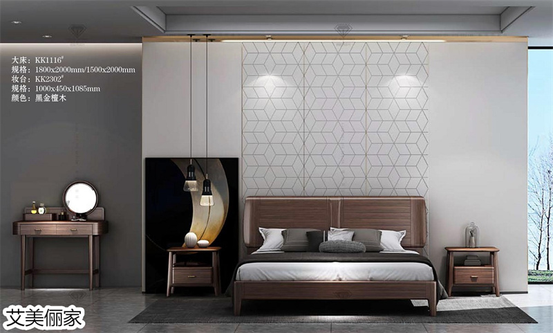 艾美儷家&middot;可可西里現(xiàn)代極簡(jiǎn)家具10