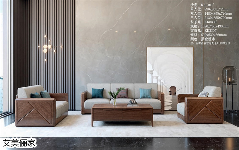 艾美儷家&middot;可可西里現(xiàn)代極簡(jiǎn)家具14