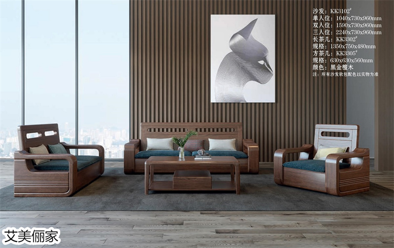 艾美儷家&middot;可可西里現(xiàn)代極簡(jiǎn)家具15