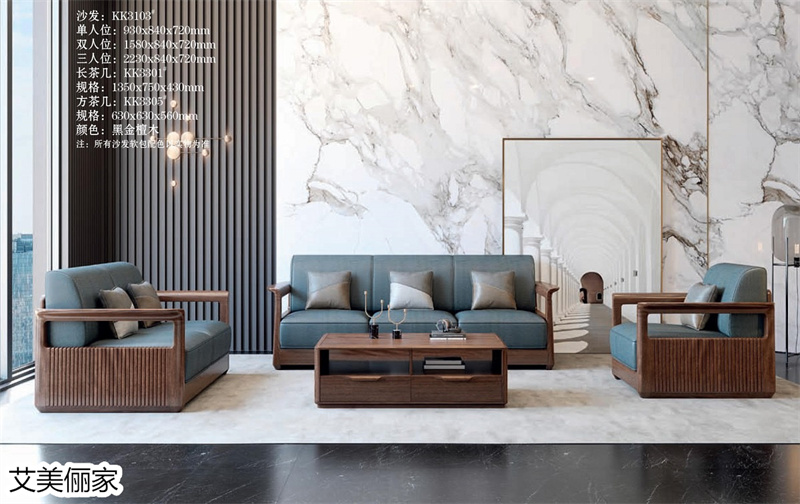 艾美儷家&middot;可可西里現(xiàn)代極簡(jiǎn)家具16