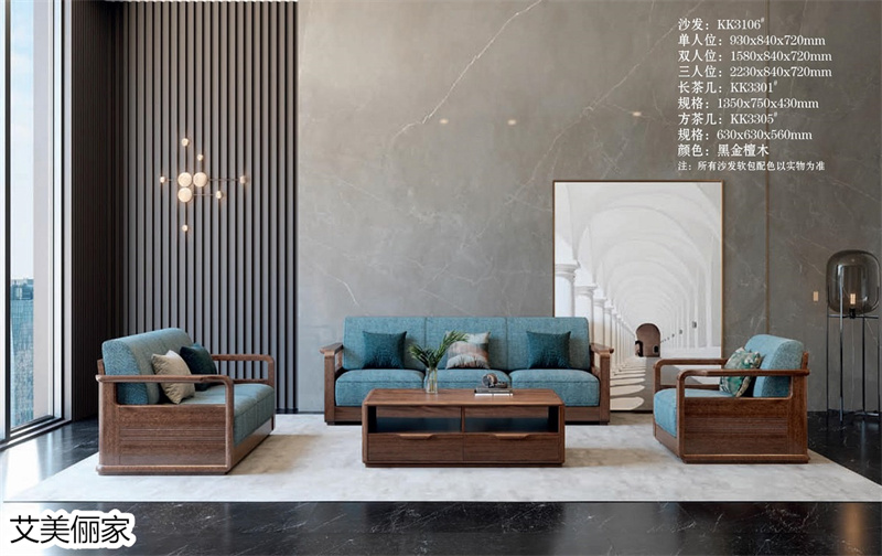 艾美儷家&middot;可可西里現(xiàn)代極簡(jiǎn)家具18