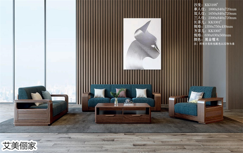 艾美儷家&middot;可可西里現(xiàn)代極簡(jiǎn)家具19